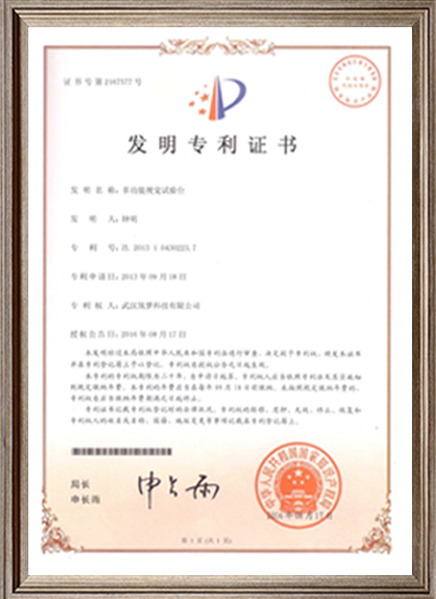 勤上光電
